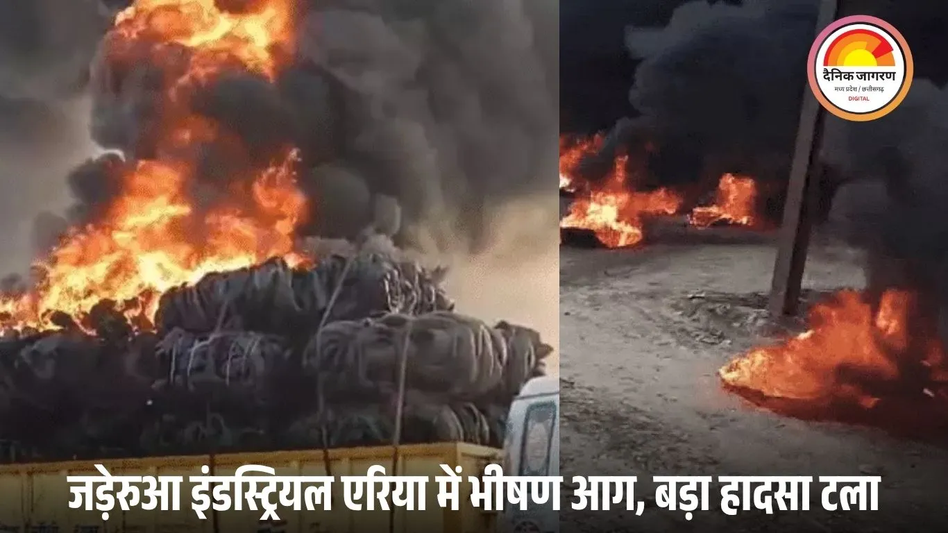 मुरैना के जड़ेरुआ इंडस्ट्रियल एरिया में टायर से भरे कंटेनर में आग, दो घंटे में काबू