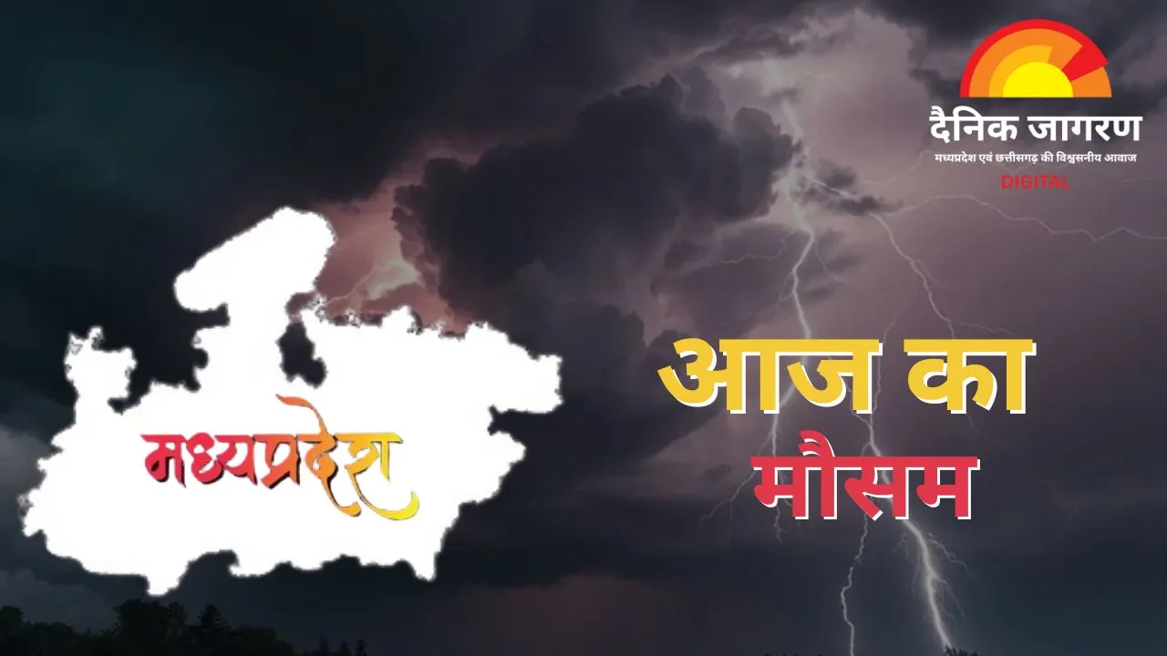 एमपी में ठंड का कहर: इंदौर-भोपाल में पारा 8 डिग्री तक लुढ़का, 23 जिलों में शीतलहर का अलर्ट