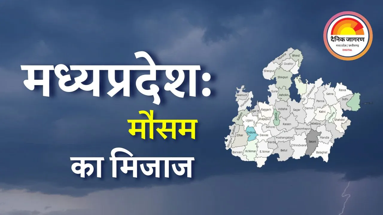 मध्य प्रदेश में कड़ाके की ठंड, भोपाल–इंदौर सहित 7 जिलों में शीतलहर अलर्ट; पचमढ़ी 5.8°C पर पहुंचा