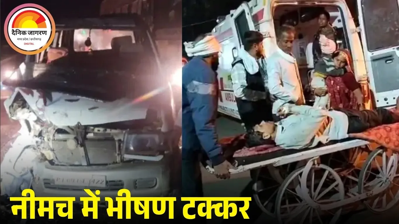 नीमच में दो कारों की भिड़ंत, 14 लोग घायल; गंभीर घायलों को जिला अस्पताल रेफर