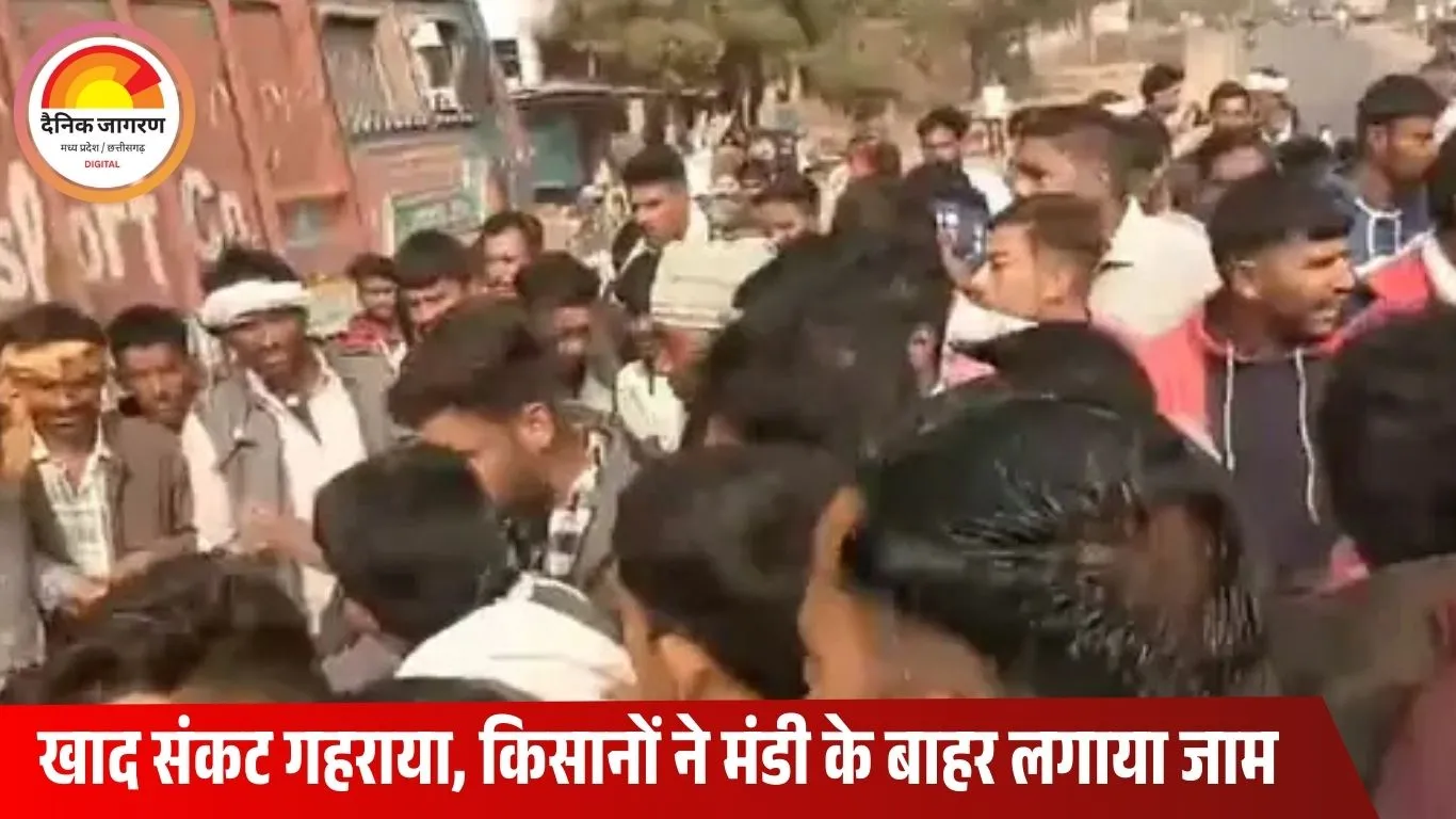 पृथ्वीपुर में खाद संकट पर किसानों का चक्काजाम: 15 दिन में दूसरी बार सड़क बंद, प्रशासन की कार्यशैली पर सवाल