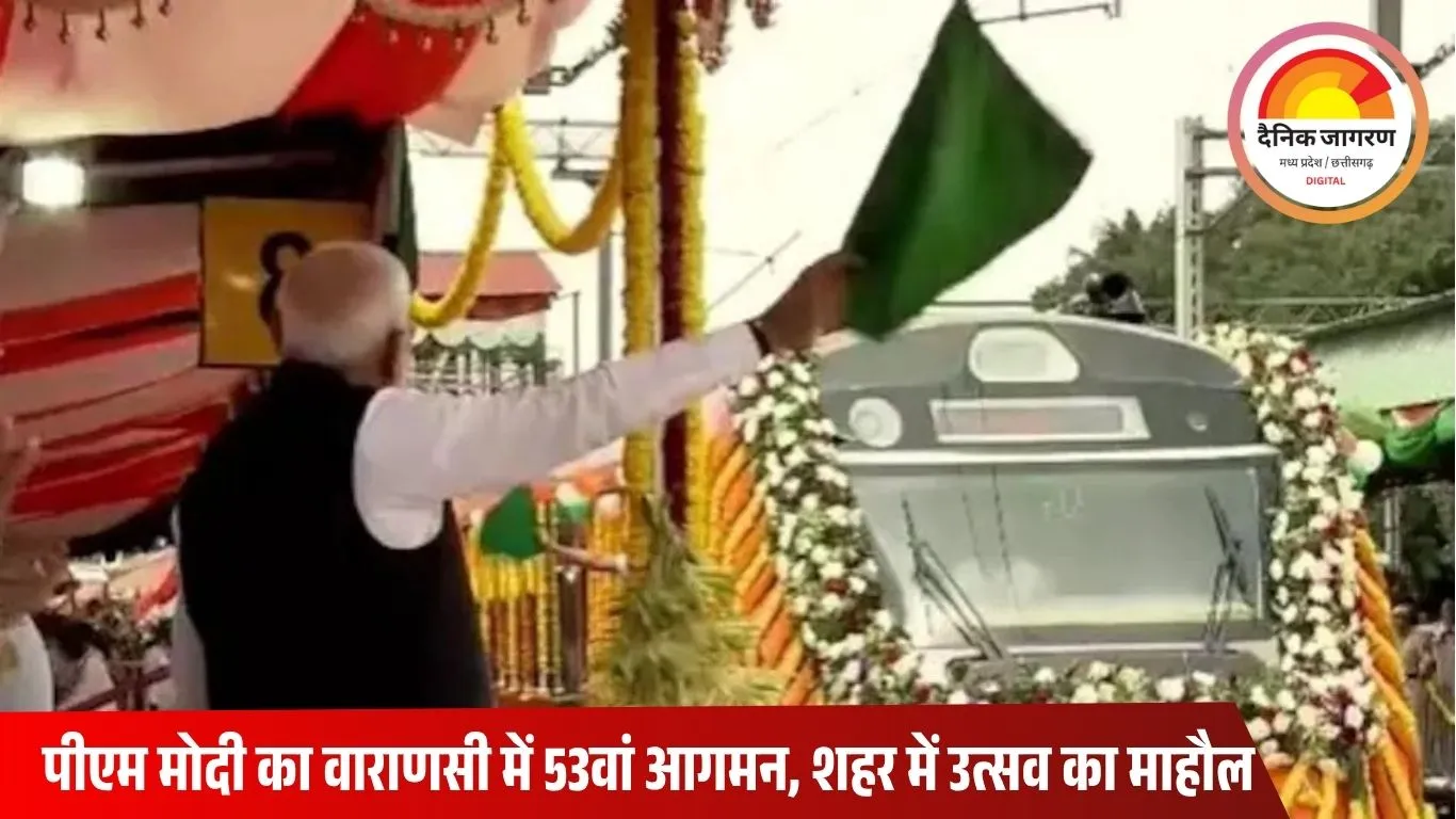 पीएम मोदी ने वाराणसी से 4 वंदे भारत को हरी झंडी दिखाई, काशी को हेल्थ कैपिटल बताया