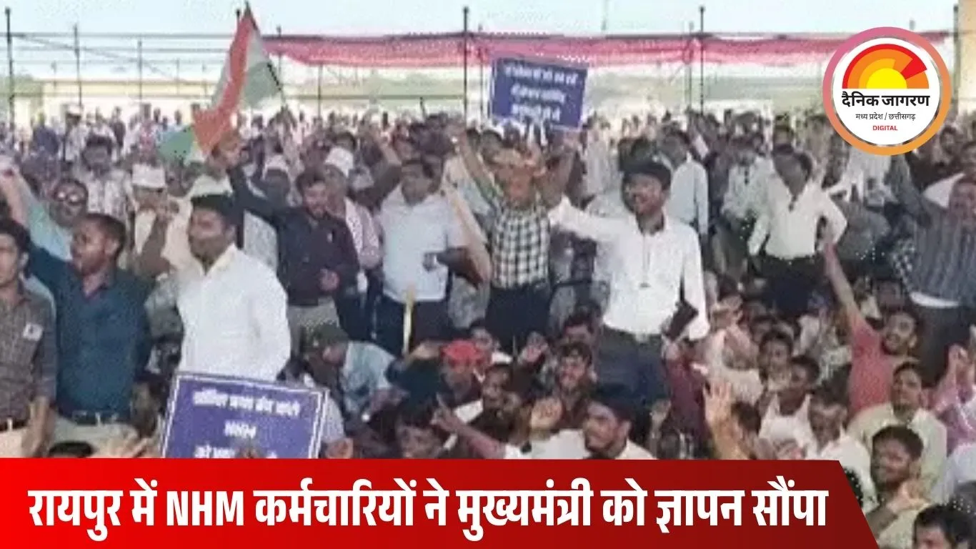 16 हजार NHM कर्मियों का वेतन अटका, आर्थिक हालात बिगड़े; नए संचालक से उम्मीद