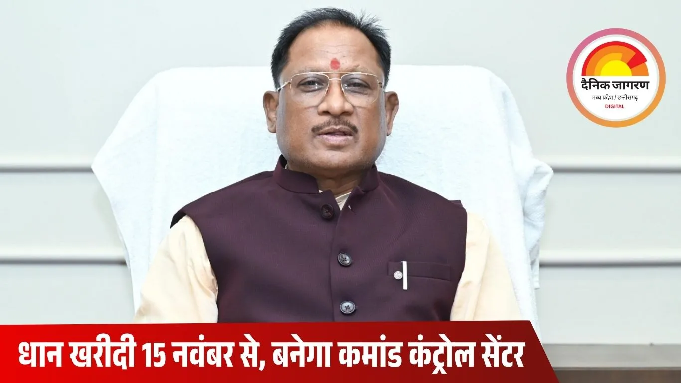नुआपाड़ा में भाजपा की चुनावी तैयारी तेज, सीएम साय का शक्ति प्रदर्शन