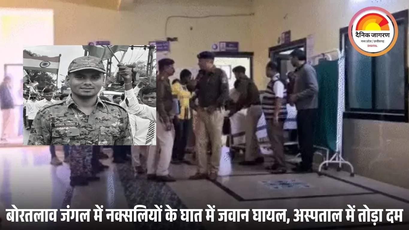डोंगरगढ़ मुठभेड़ में MP पुलिस ASI आशीष शर्मा शहीद, कई घंटों तक चली गोलीबारी