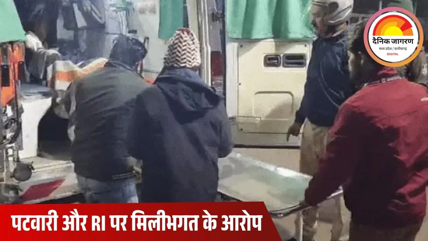 रीवा में महिला ने खुद को आग लगाई, मौत: जमीन विवाद और प्रशासनिक लापरवाही पर परिजनों का आरोप