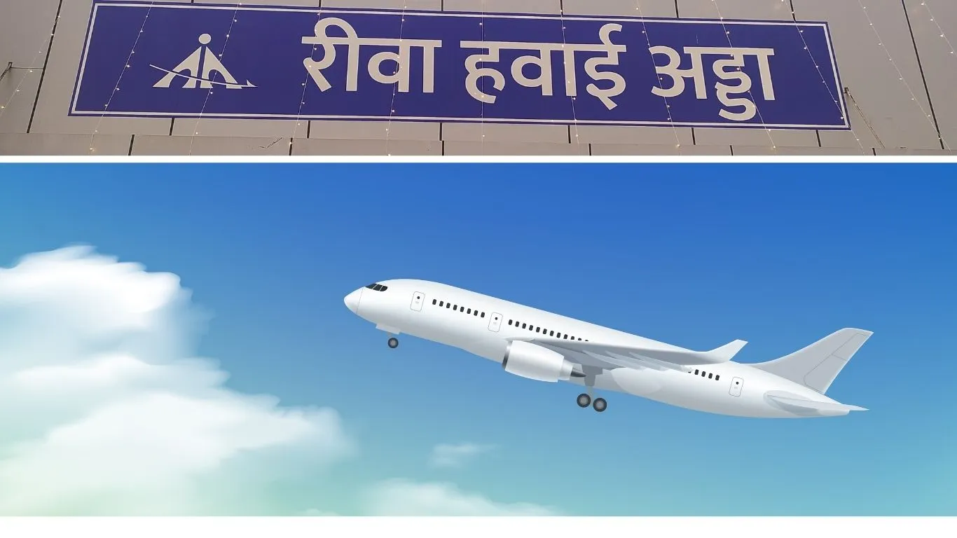 रीवा से दिल्ली तक सीधी उड़ान का शुभारंभ आज: CM मोहन यादव करेंगे ATR-72 विमान का लोकार्पण