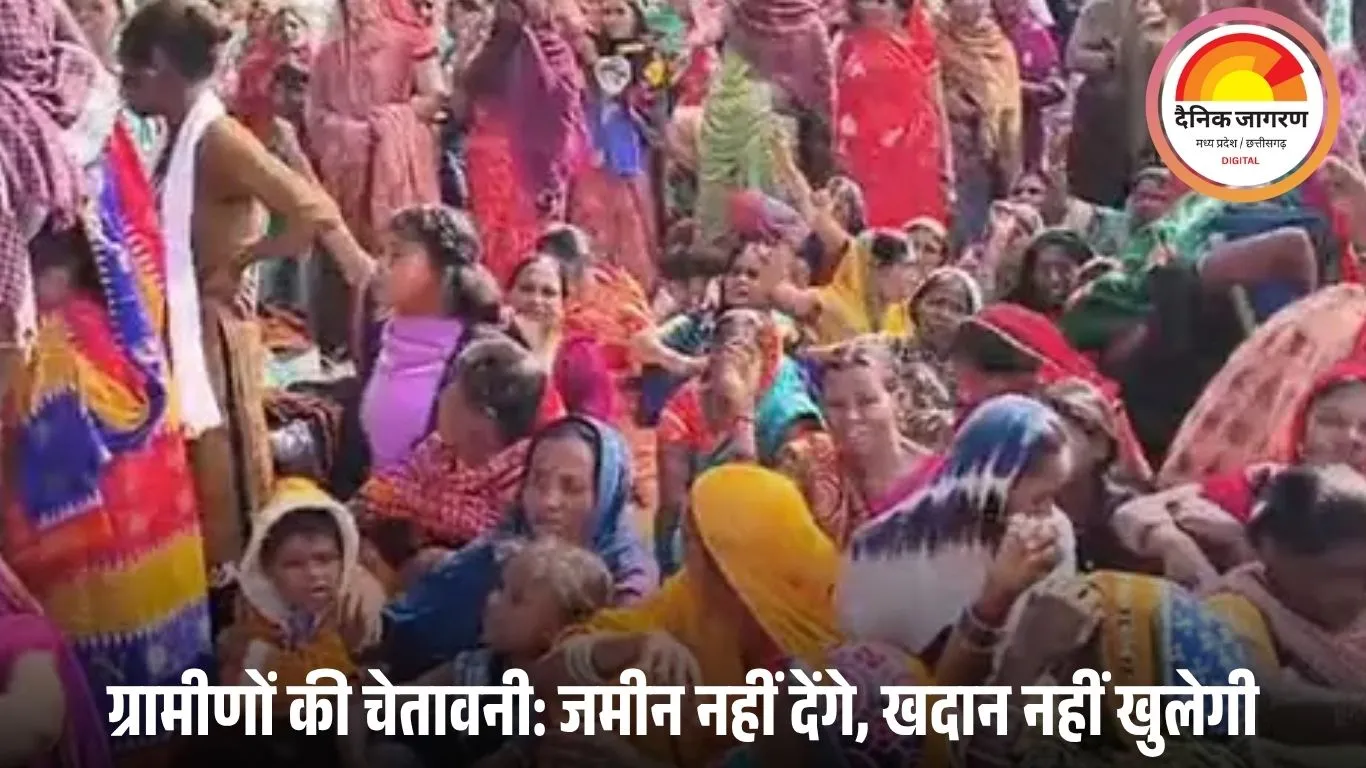 सारंगढ़ में चूना पत्थर खदान को लेकर विरोध तेज: जनसुनवाई स्थगित करने की मांग, रातभर धरने पर बैठे ग्रामीण