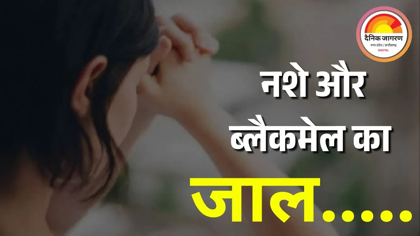 यूएस: भारतीय डॉक्टर ने महिला मरीजों को नशे की लत लगाकर किया यौन शोषण