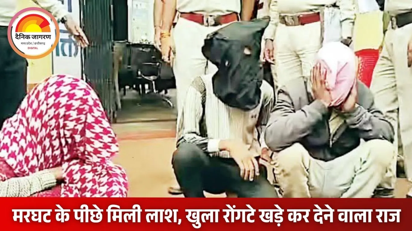 श्मशान के पीछे मिली लाश से उठा पर्दा: बेटों ने मां के प्रेमी के साथ मिलकर किया शराबी पिता का कत्ल