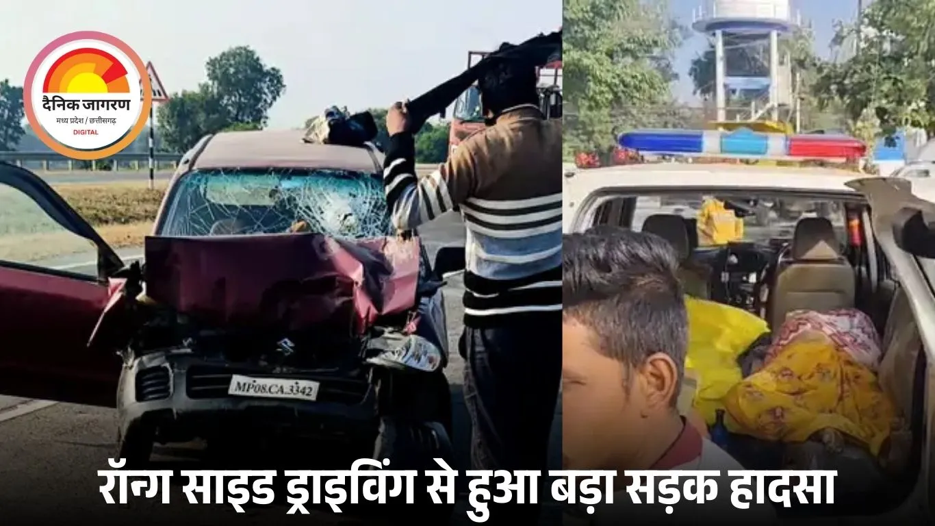शाजापुर में रॉन्ग साइड से आ रहे ट्रक ने कार को मारी टक्कर: 1 महिला की मौत, 4 घायल