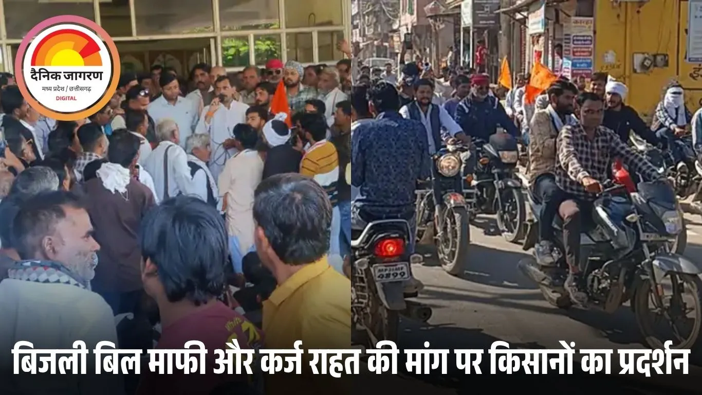 श्योपुर में किसानों का आक्रोश फूटा: बारिश से फसल बर्बाद, मुआवजे और बिजली बिल माफी की मांग पर बाजार बंद व बाइक रैली