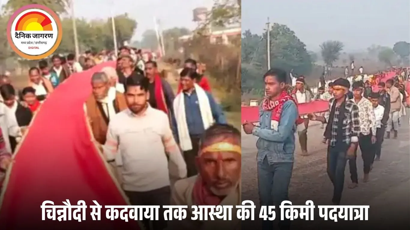 शिवपुरी में 45 किमी लंबी चुनरी यात्रा: चिन्नौदी से कदवाया तक श्रद्धा और एकता का जनसैलाब