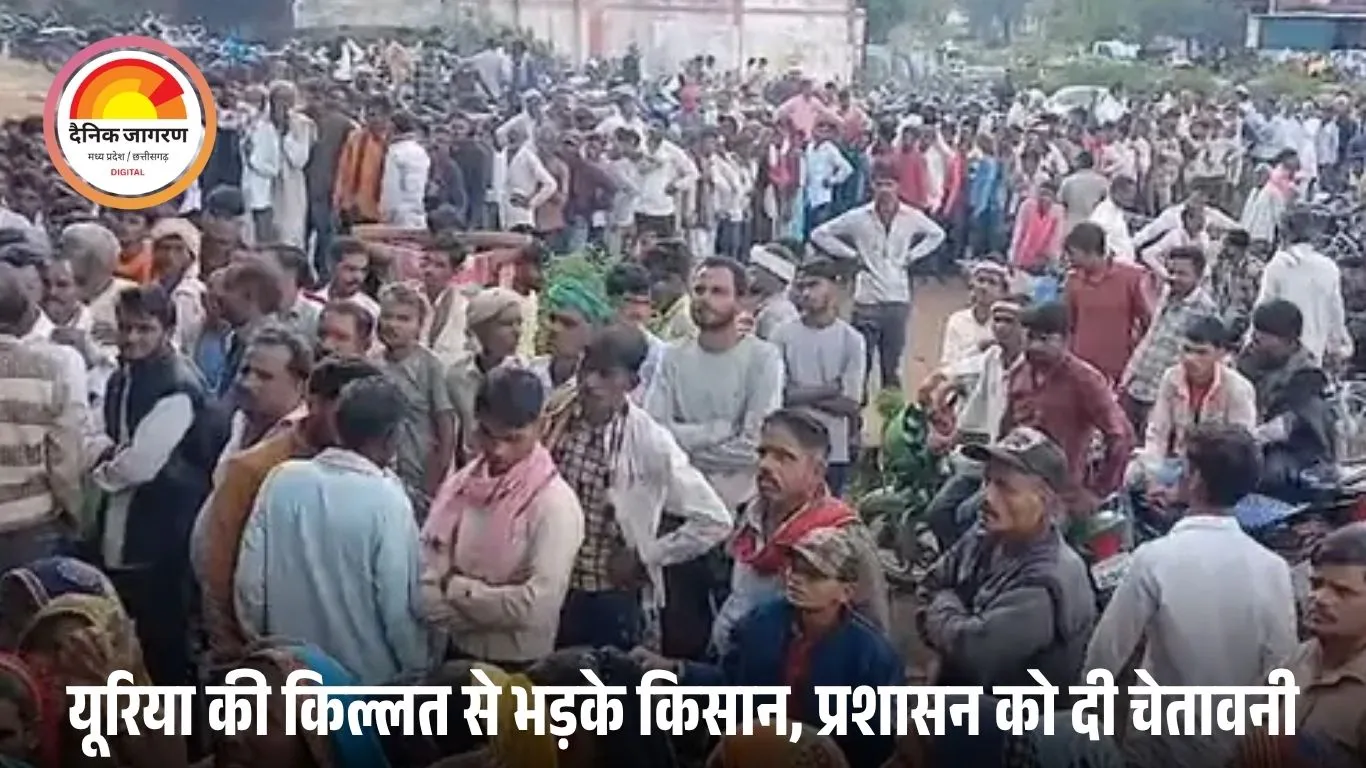 खनियाधाना में खाद संकट पर किसानों का फूटा गुस्सा: दो घंटे तक चक्काजाम, प्रशासन के आश्वासन के बाद खुला रास्ता