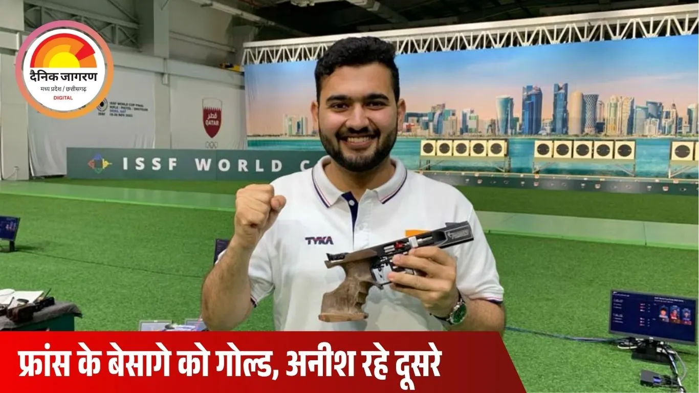 वर्ल्ड शूटिंग चैंपियनशिप में अनीश भनवाला ने जीता सिल्वर, भारत को मिला पांचवां मेडल; चीन शीर्ष पर