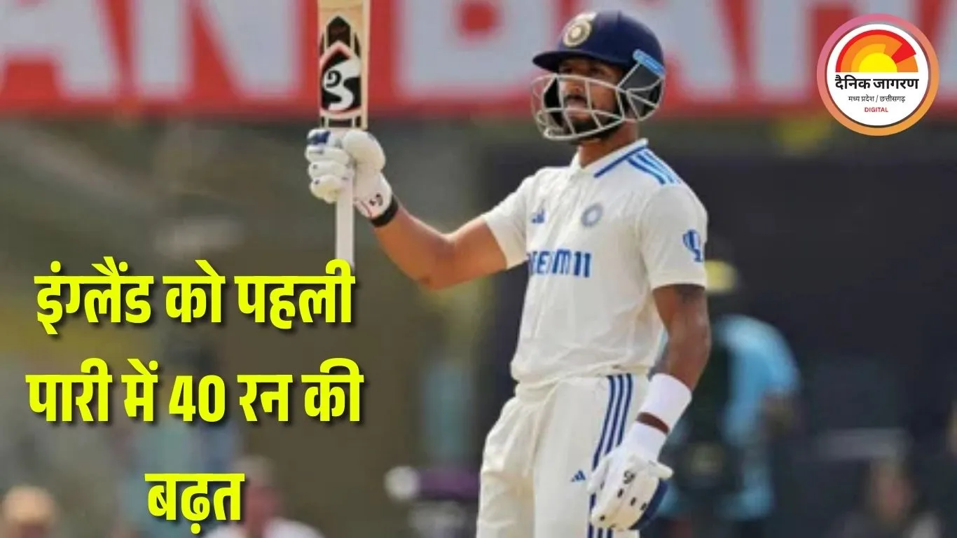 एशेज 2025: पर्थ टेस्ट में ऑस्ट्रेलिया 132 पर ढेर, इंग्लैंड को 40 रन की बढ़त मिली