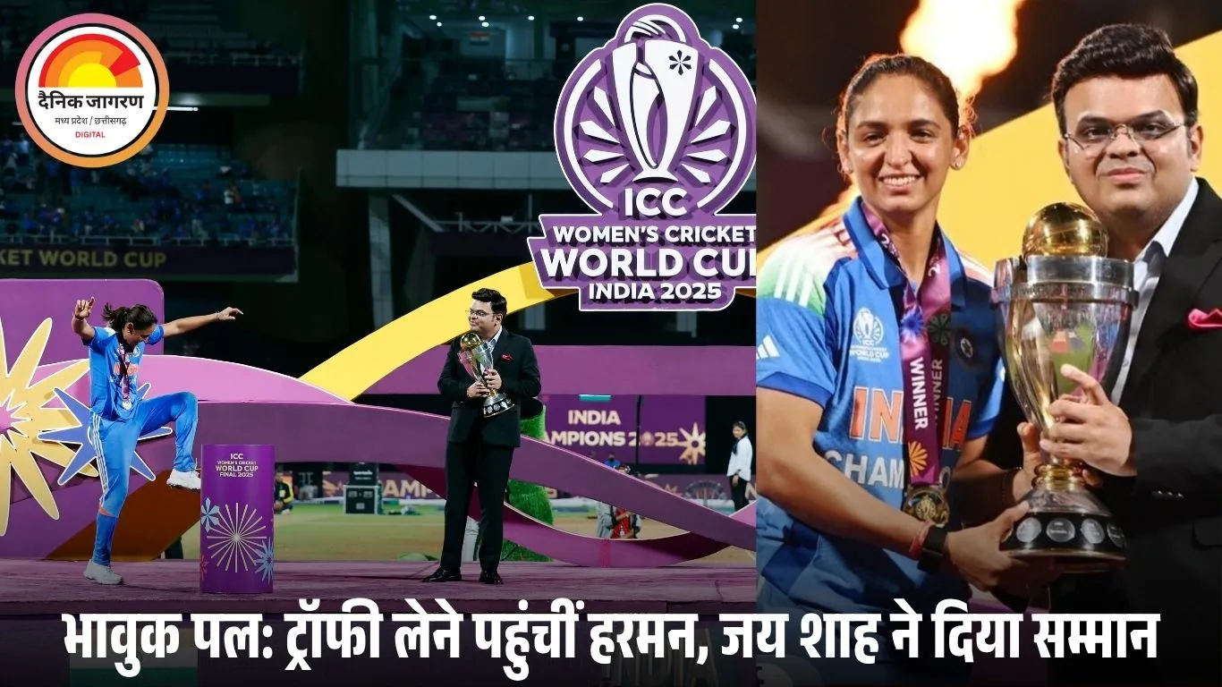 भारतीय महिला टीम ने रचा इतिहास, सोशल मीडिया पर वायरल हुआ भावुक पल