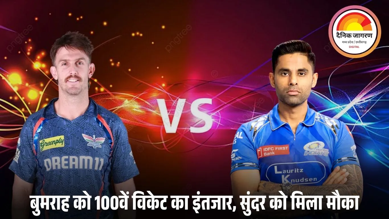 IND vs AUS चौथा टी-20 आज: कुलदीप और हेड हुए बाहर, मैक्सवेल कर सकते हैं वापसी; गोल्ड कोस्ट में पहली बार खेलेगा भारत