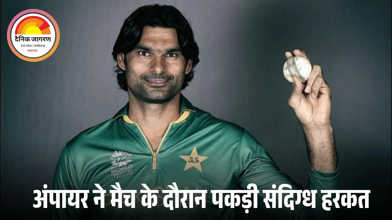 पाकिस्तान के तेज गेंदबाज मुहम्मद इरफान जूनियर पर बॉल टैम्परिंग का आरोप, विक्टोरियन क्रिकेट में 5 मैच का बैन