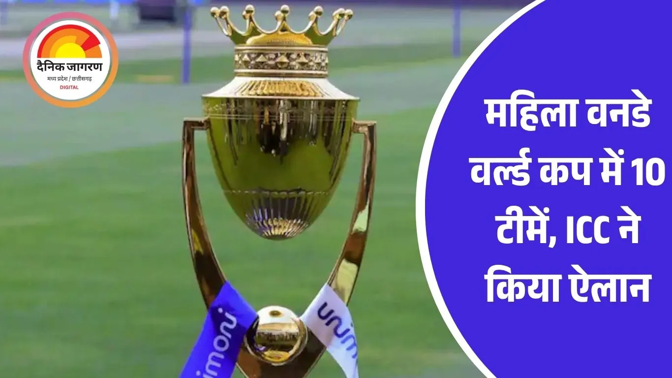 ICC ने एशिया कप ट्रॉफी विवाद सुलझाने कमेटी बनाई, भारत-पाक मिलकर समाधान करें