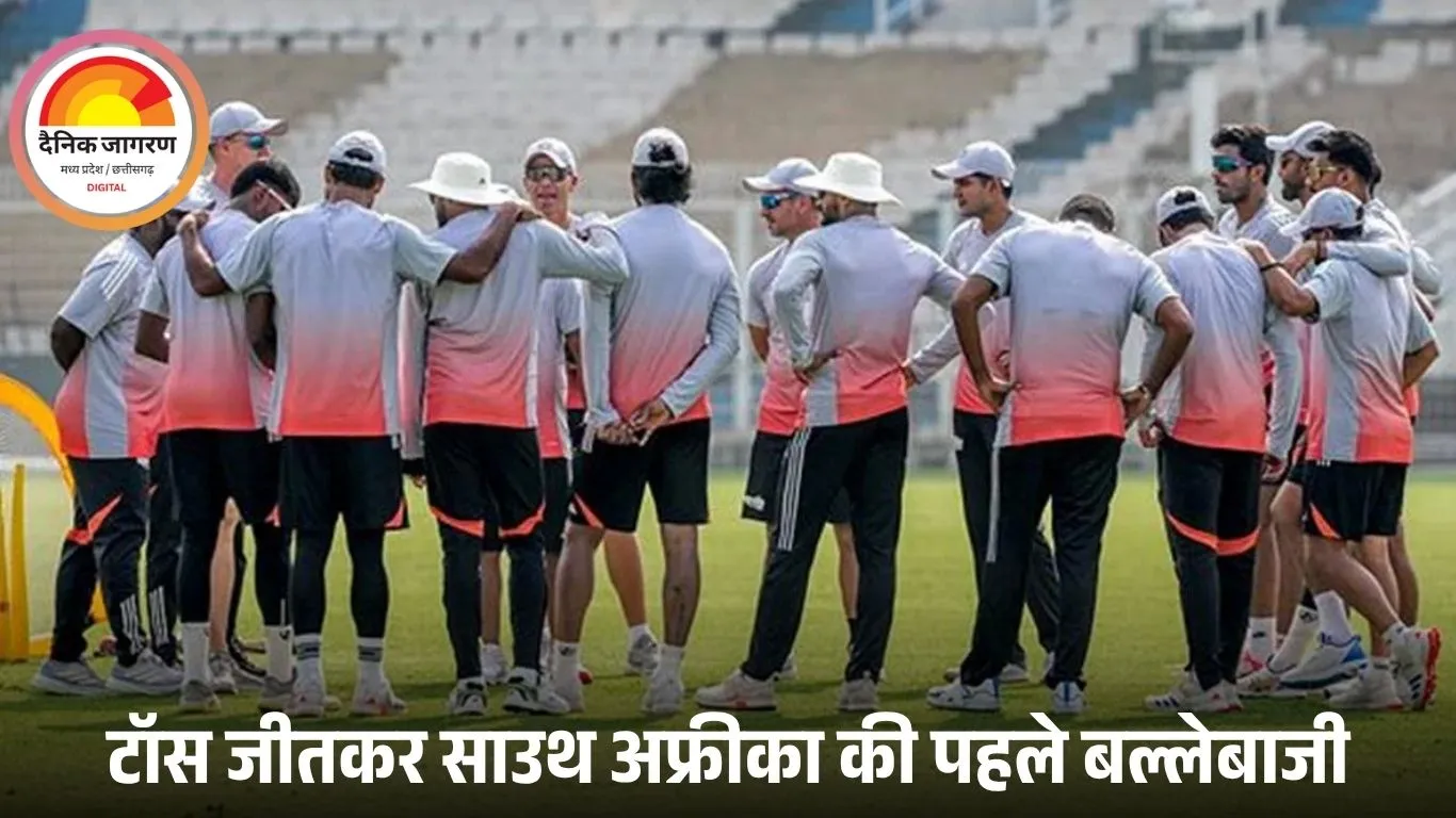 IND vs SA: साई सुदर्शन और नीतीश रेड्डी बाहर, टीम इंडिया चार स्पिनर के साथ मैदान में; ऐसी है दोनों टीमों की प्लेइंग 11