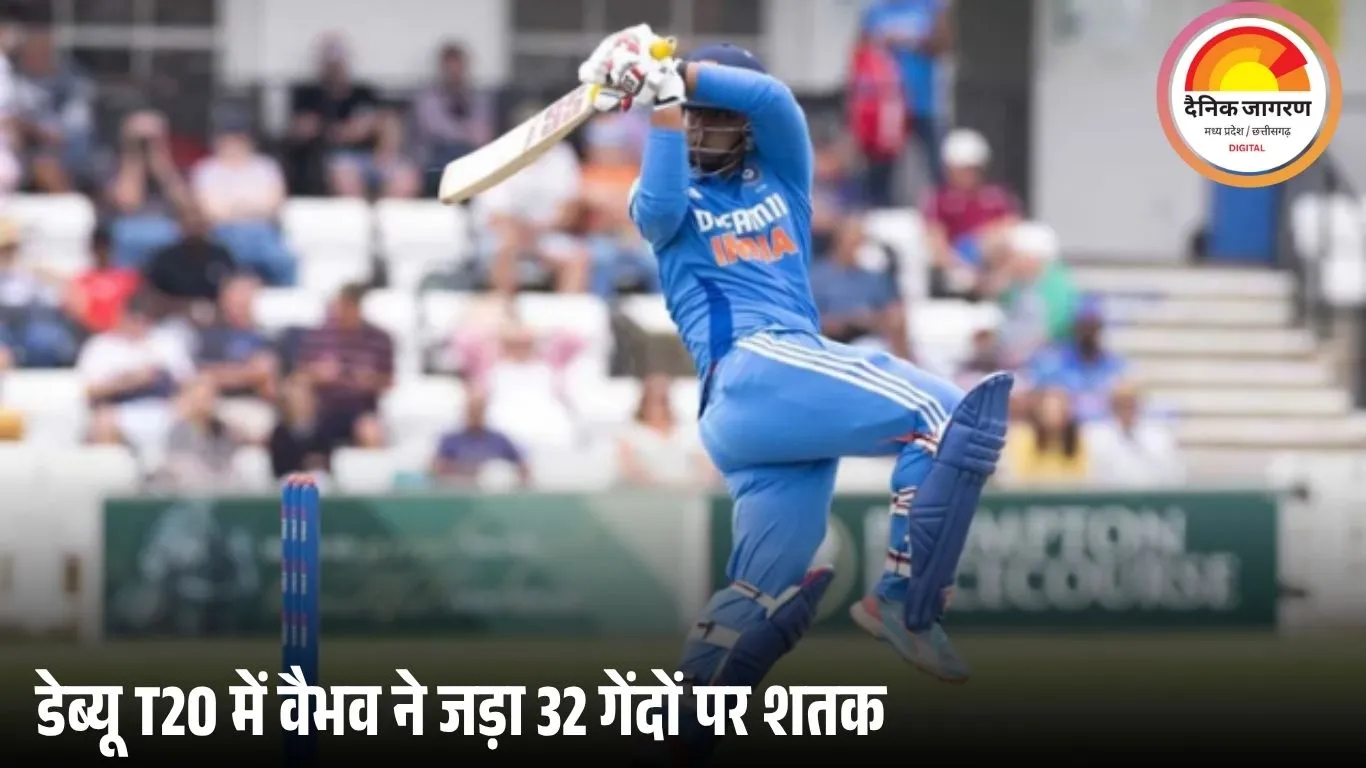 वैभव सूर्यवंशी ने डेब्यू T20 में 42 गेंदों पर 144 रन ठोके; गुरु का अनुमान भी निकला छोटा