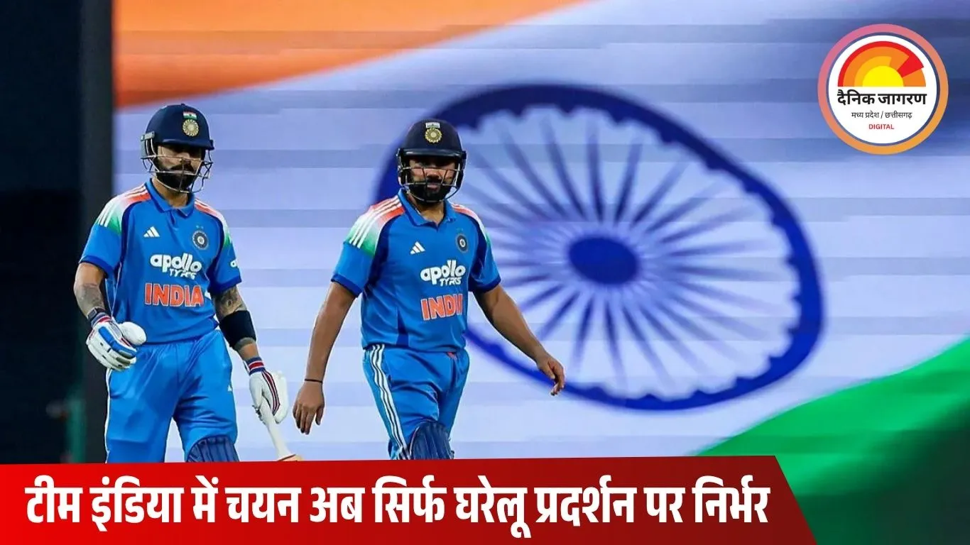 विराट कोहली और रोहित शर्मा को BCCI की सख्त शर्त — घरेलू क्रिकेट खेलना होगा अनिवार्य