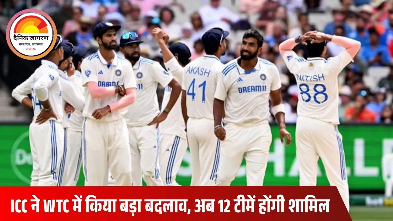 वर्ल्ड टेस्ट चैंपियनशिप में शामिल होंगी 3 नई टीमें, टू-टियर सिस्टम पर नहीं बनेगी सहमति