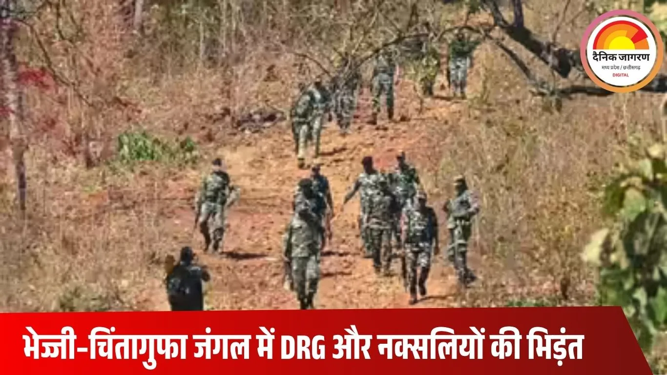 सुकमा में DRG और नक्सलियों के बीच भीषण मुठभेड़: पहाड़ी जंगल में 3 नक्सली ढेर होने की खबर