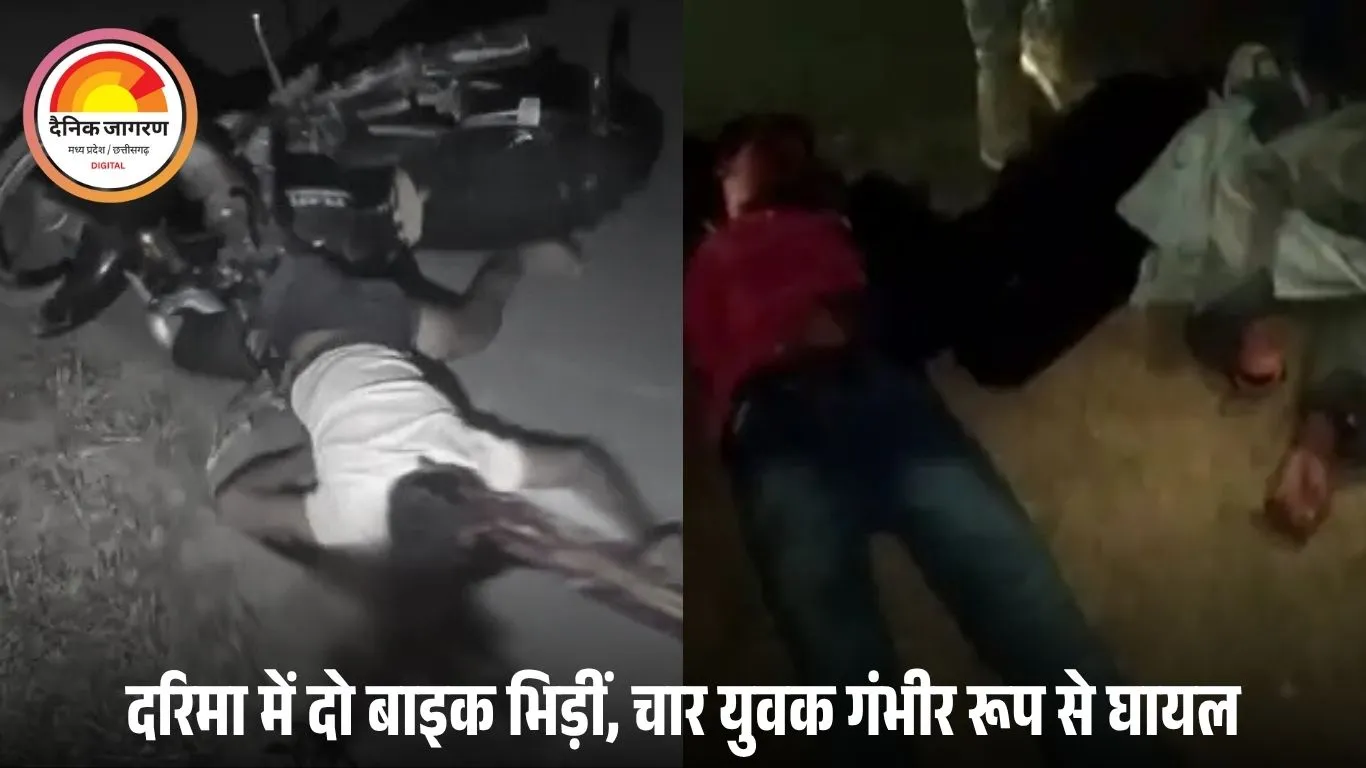 सरगुजा में दो सड़क हादसे: उदयपुर में युवक की मौत, दरिमा में चार घायल; किसी ने नहीं पहना था हेलमेट