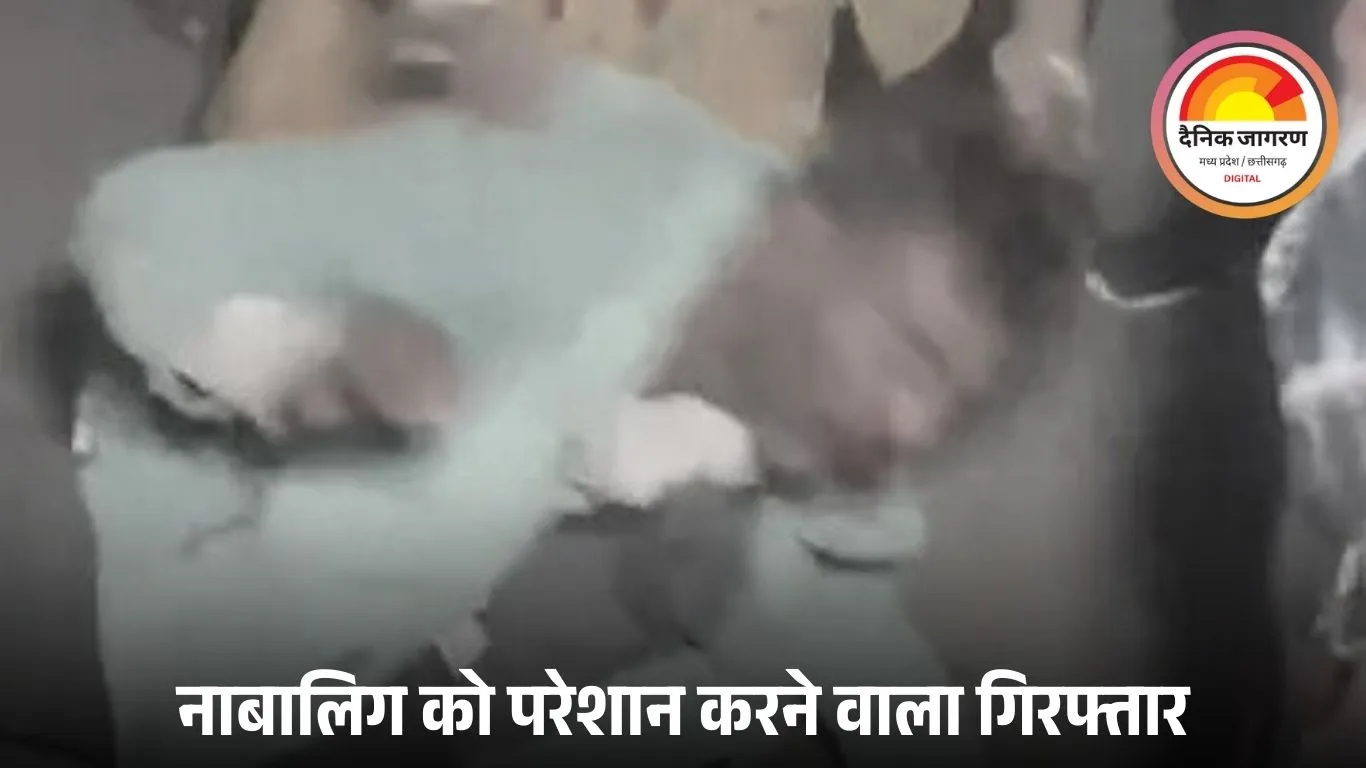 उज्जैन में मनचले की सरेआम पिटाई: नाबालिग को परेशान कर रहा था, महिलाओं ने चप्पलों से पीटा; आरोपी गिरफ्तार