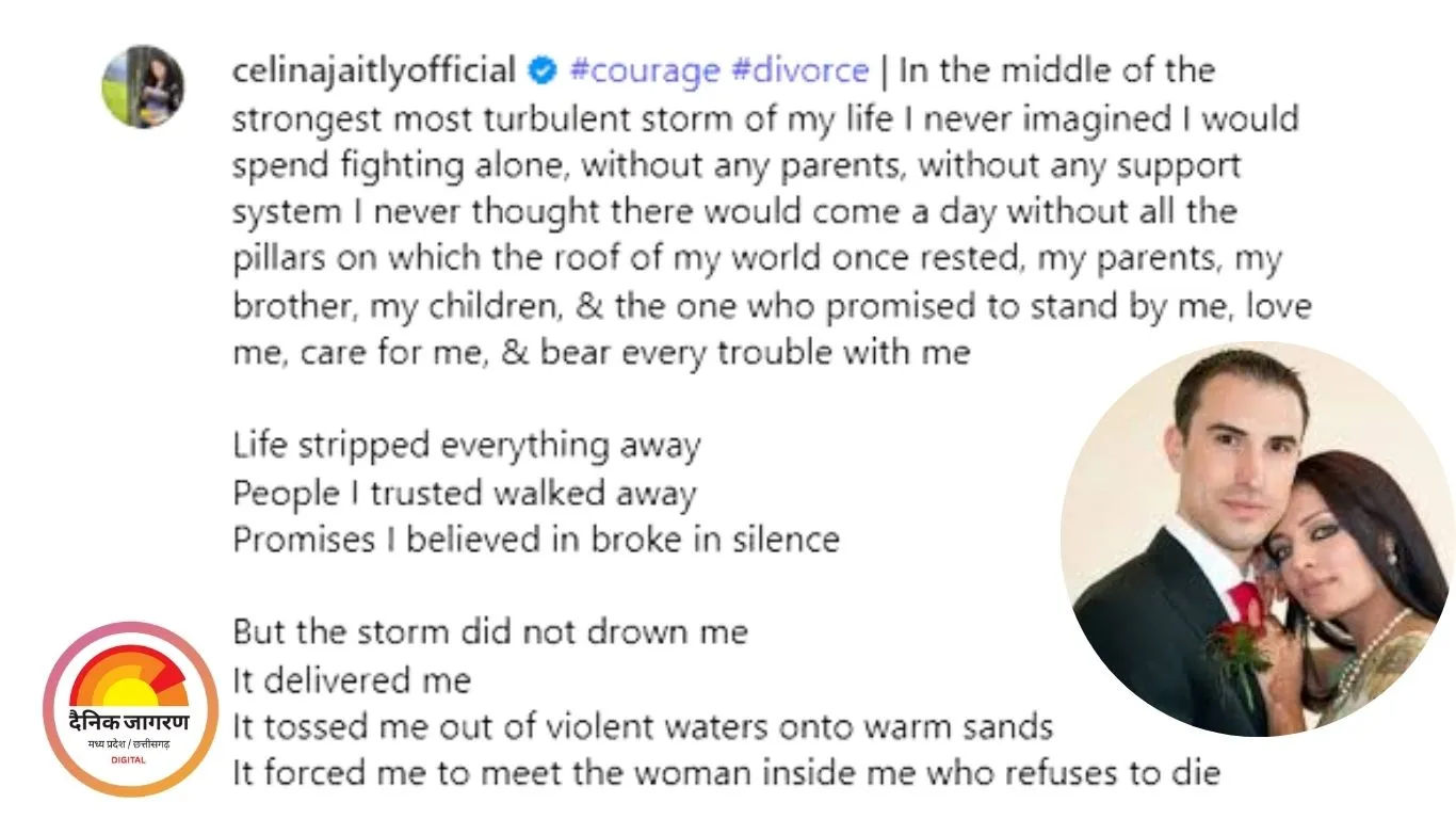 तलाक की अर्जी के बाद सेलिना जेटली की भावुक पोस्ट