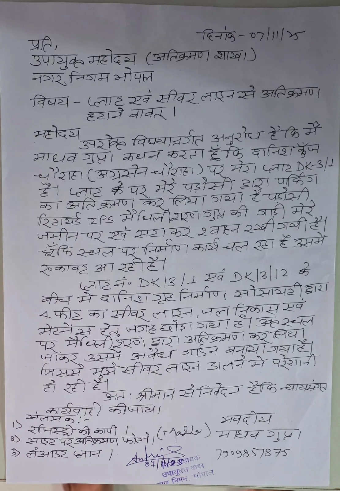 WhatsApp Image 2025-11-12 at 12.20.35 PM