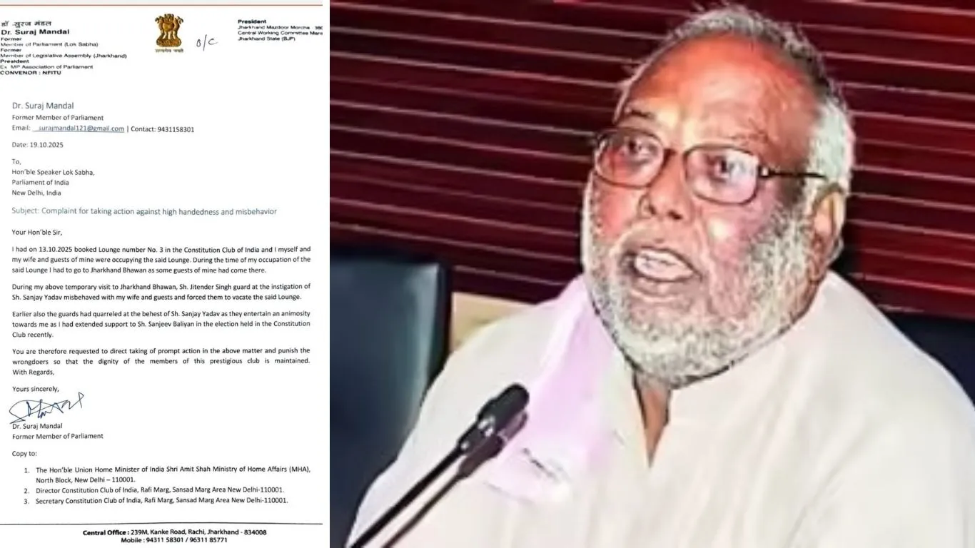 कॉन्स्टिट्यूशन क्लब में पूर्व सांसद की पत्नी से दुर्व्यवहार का आरोप; डॉ. सूरज मंडल ने कार्रवाई की मांग की