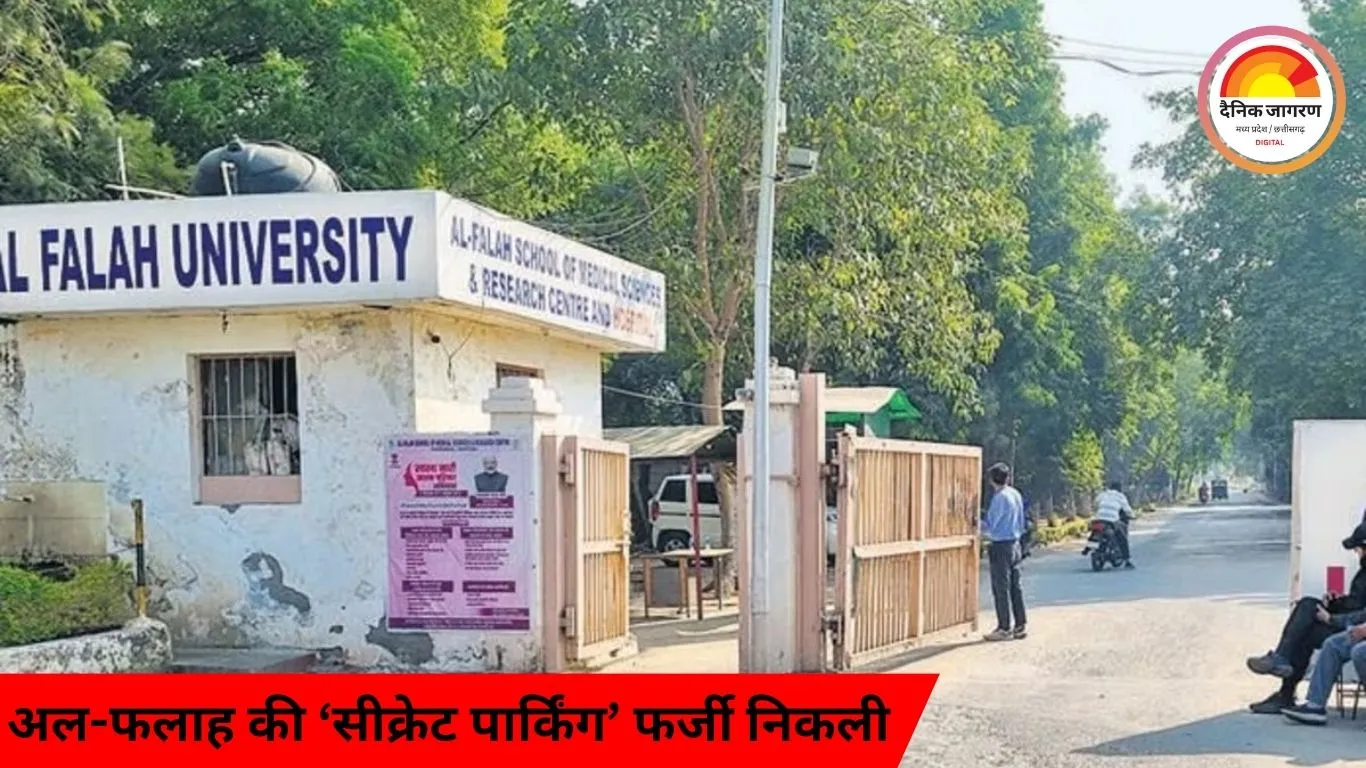 अल-फलाह की ‘सीक्रेट पार्किंग’ फर्जी निकली: मृत लोगों के नाम पर दस्तावेज़ बनाकर जमीन तरबिया फाउंडेशन को ट्रांसफर