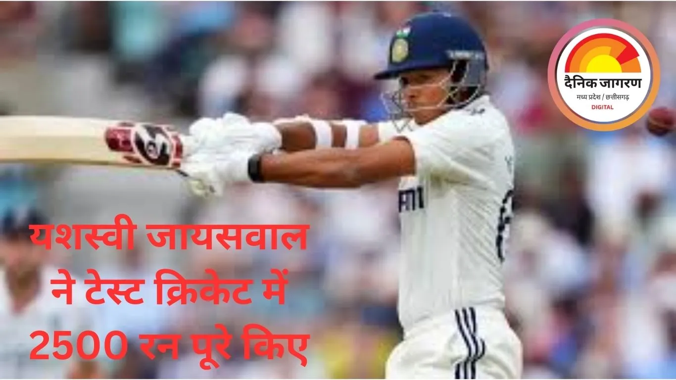 यशस्वी जायसवाल ने टेस्ट क्रिकेट में 2500 रन पूरे किए, भारत को गुवाहाटी टेस्ट में सबसे बड़ा टारगेट मिला
