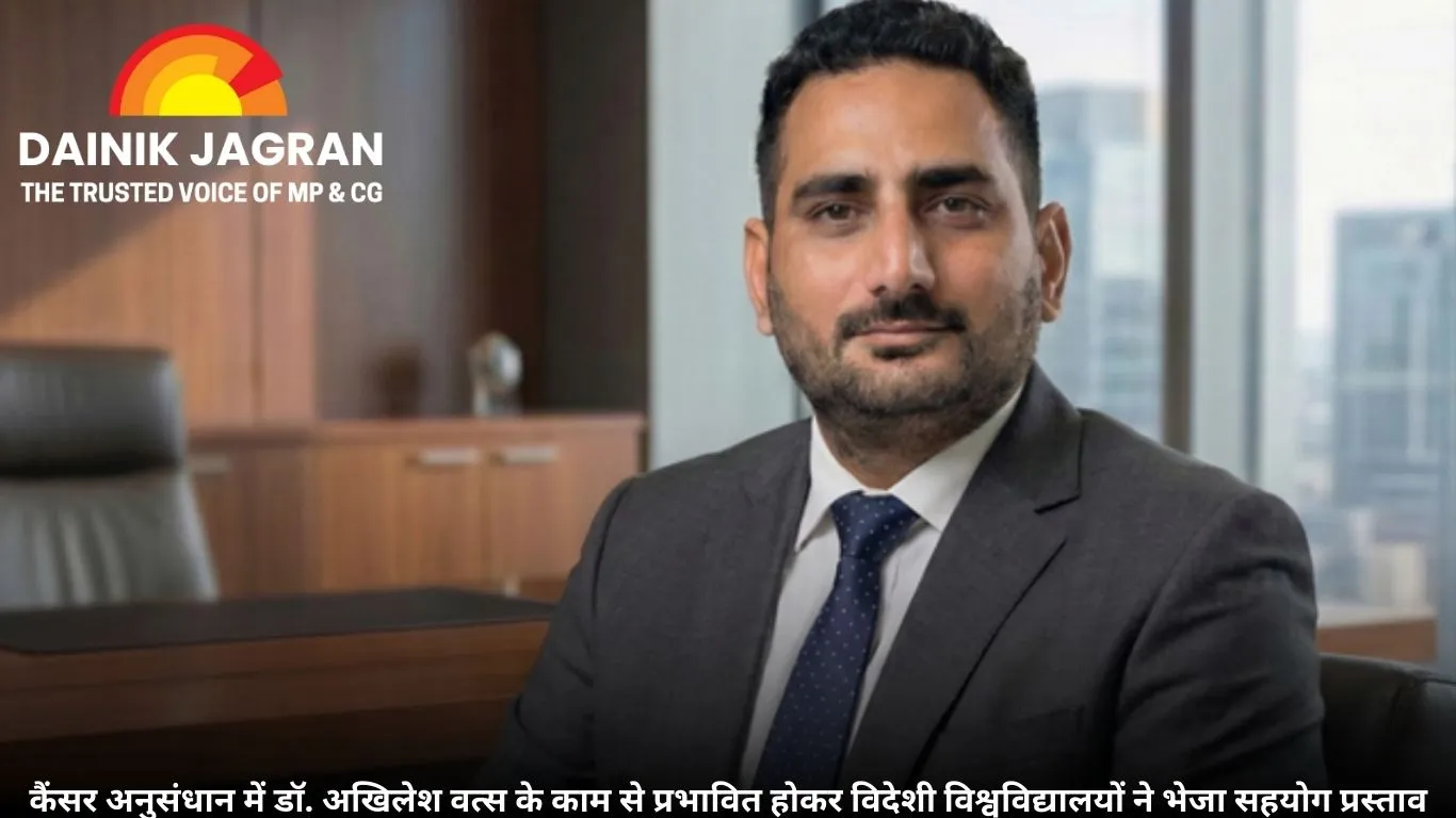 कैंसर अनुसंधान में डॉ. अखिलेश वत्स के काम से प्रभावित होकर विदेशी विश्वविद्यालयों ने भेजा सहयोग प्रस्ताव