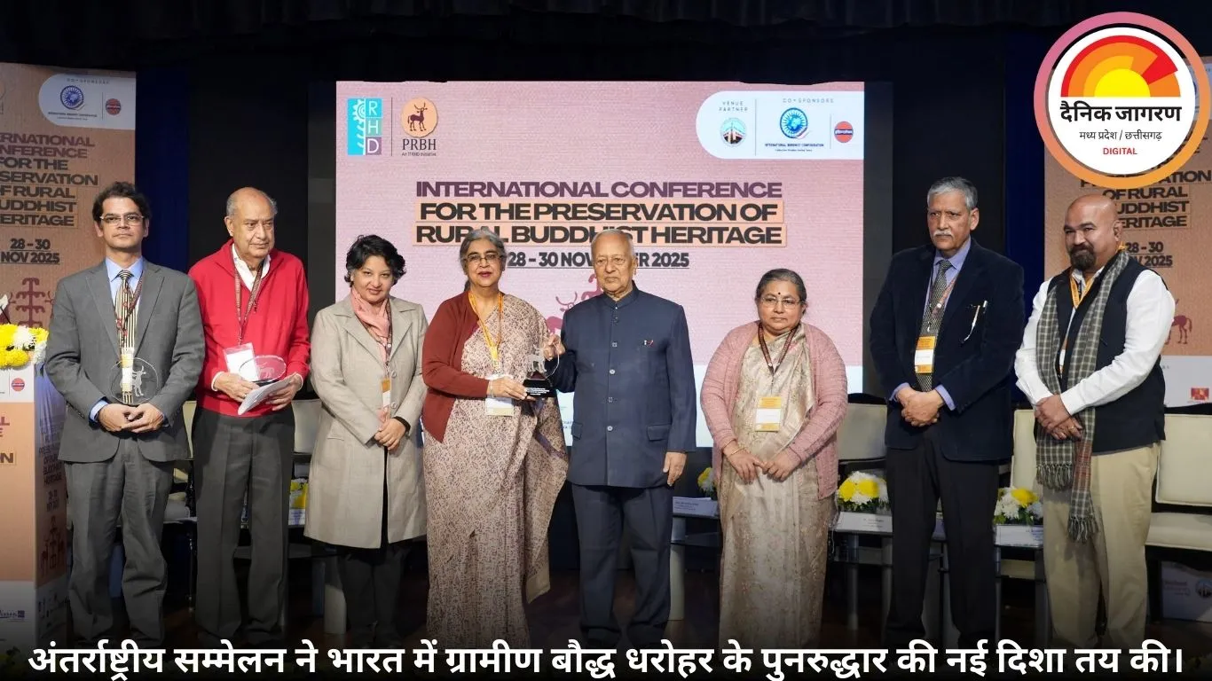 ग्रामीण बौद्ध धरोहर संरक्षण पर आयोजित अंतर्राष्ट्रीय सम्मेलन ने भारत में इस समृद्ध धरोहर के पुनरुद्धार के लिए नई दिशा को रेखांकित किया है।