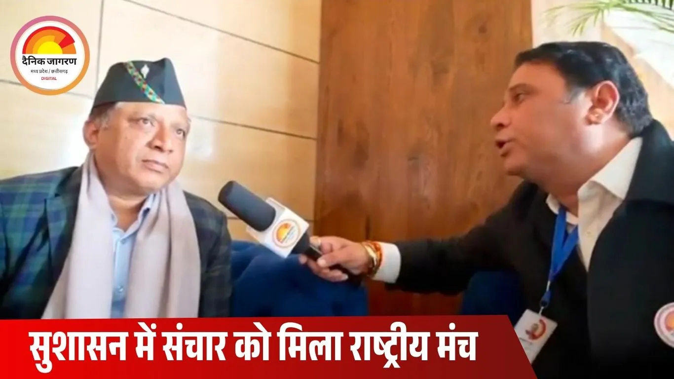 PRSI राष्ट्रीय सम्मेलन में सूचना महानिदेशक बंशीधर तिवारी को राष्ट्रीय पुरस्कार