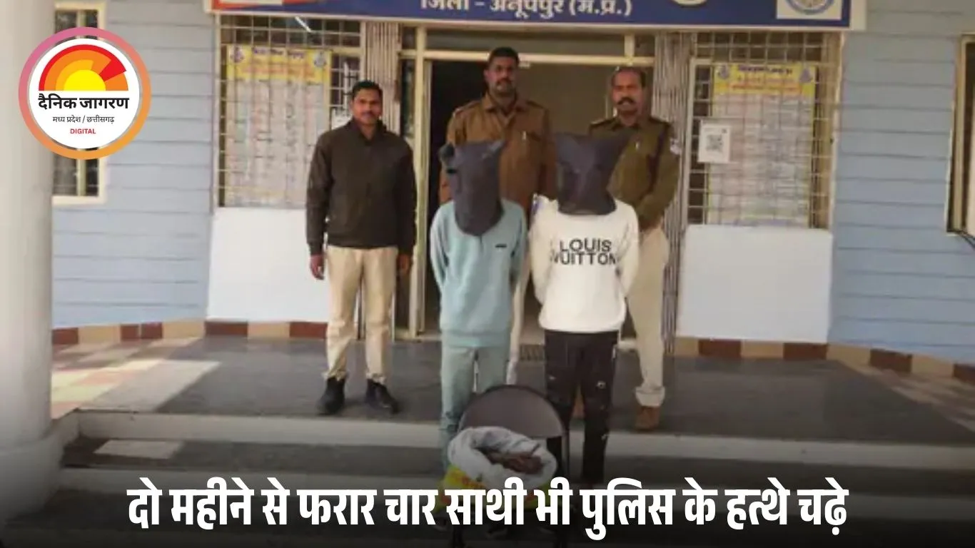 बिजुरी में मशीनरी पार्ट्स चोरी के 5 आरोपी गिरफ्तार, दो महीने से फरार चार साथी भी पकड़े गए