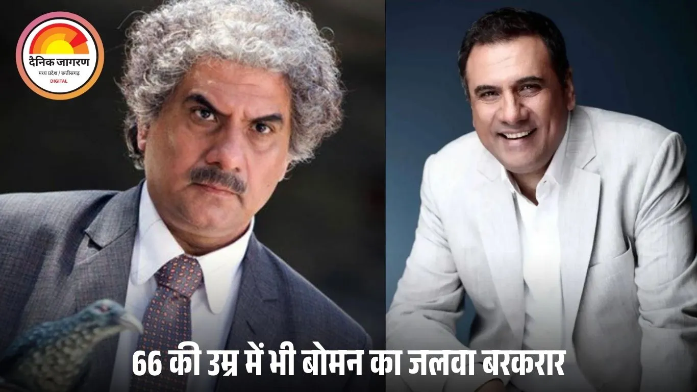 66 की उम्र में भी स्क्रीन पर चमकते बोमन ईरानी: वकील से ‘वायरस’ तक ये 5 किरदार आज भी बॉलीवुड की पहचान
