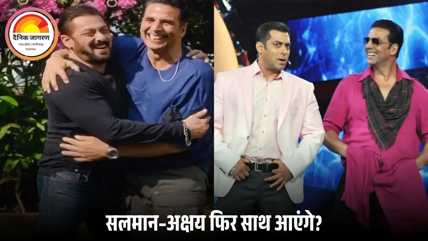 सलमान–अक्षय की जोड़ी HIT या FLOP? 4 फिल्में, कभी जीते अवॉर्ड… तो कभी डुबो दिए करोड़