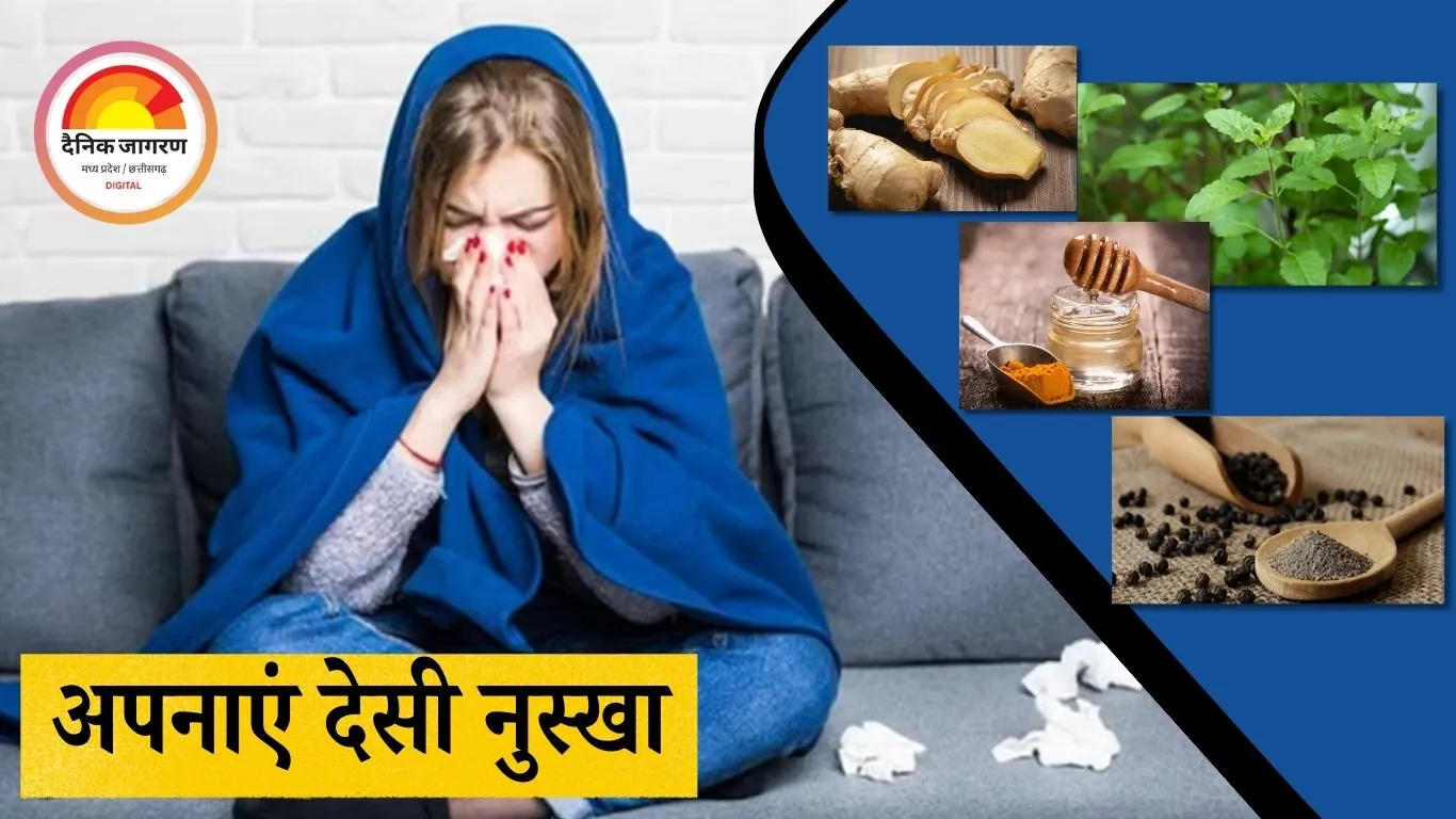 खांसी से नहीं उखड़ेगी सांस! देसी चीजों से बनाएं कफ सिरप, न्यूट्रिशनिस्ट ने बताया आसान तरीका