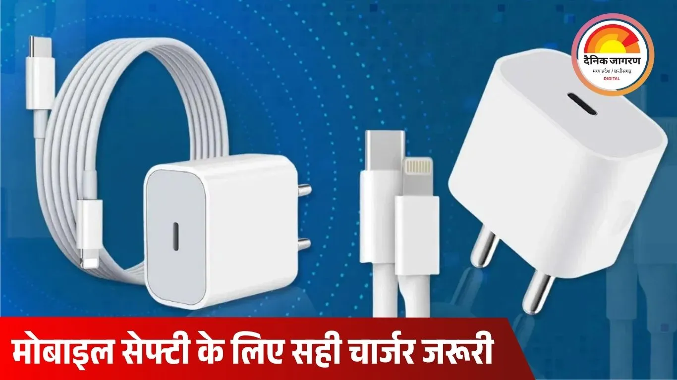 आपके मोबाइल का चार्जर असली है या नकली? ऐसे करें पहचान, नहीं तो फोन को हो सकता है बड़ा नुकसान