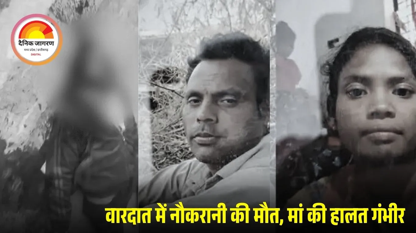 5 लाख की सुपारी देकर बेटे ने कराई माता-पिता की हत्या: अनूपपुर में दोहरा हत्याकांड, पिता-नौकरानी की मौत; मां गंभीर