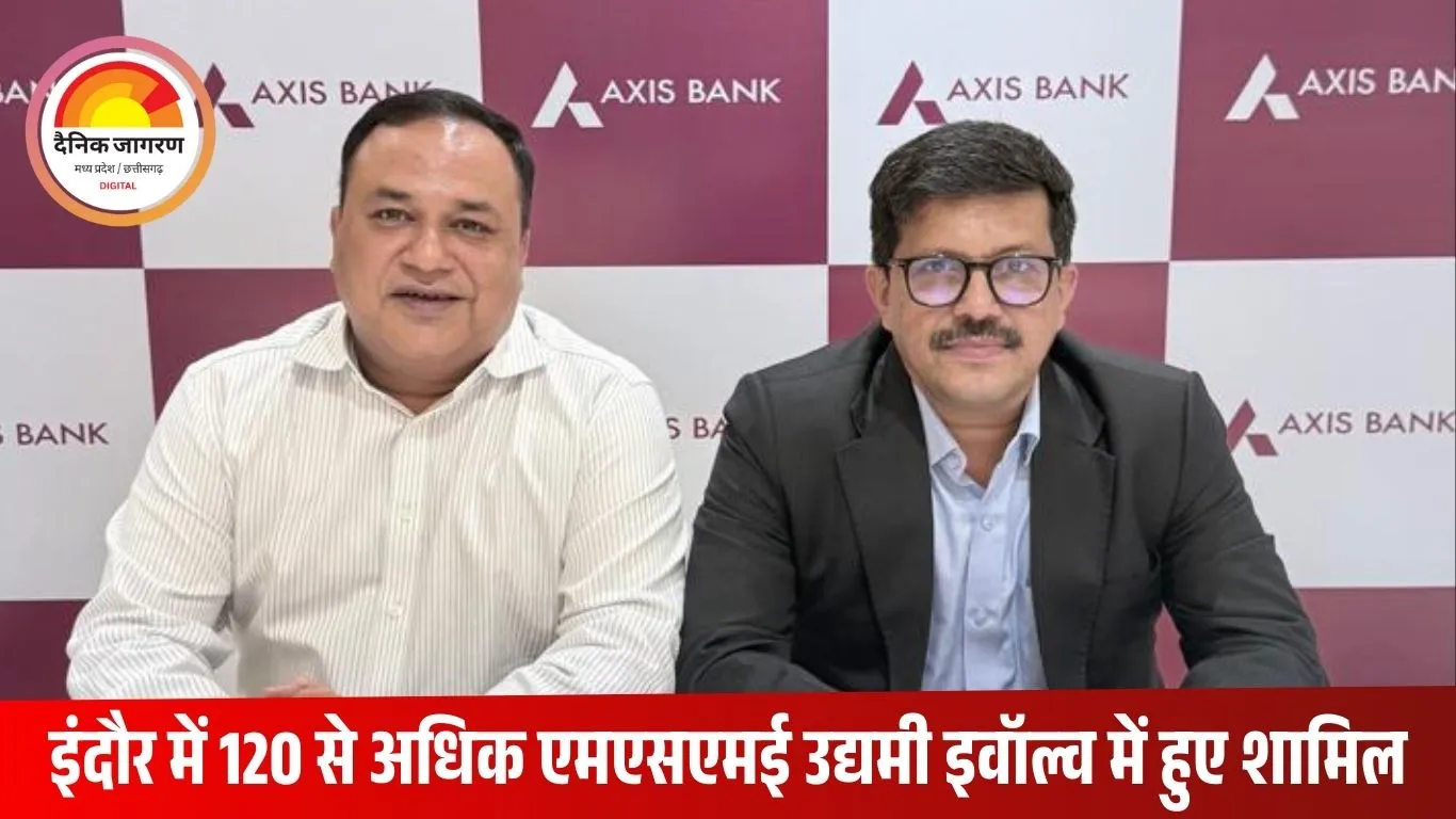 इंदौर में एक्सिस बैंक का ‘इवॉल्व’ कार्यक्रम: एमएसएमई को 10 ट्रिलियन डॉलर इकोनॉमी के लक्ष्य से जोड़ने की पहल