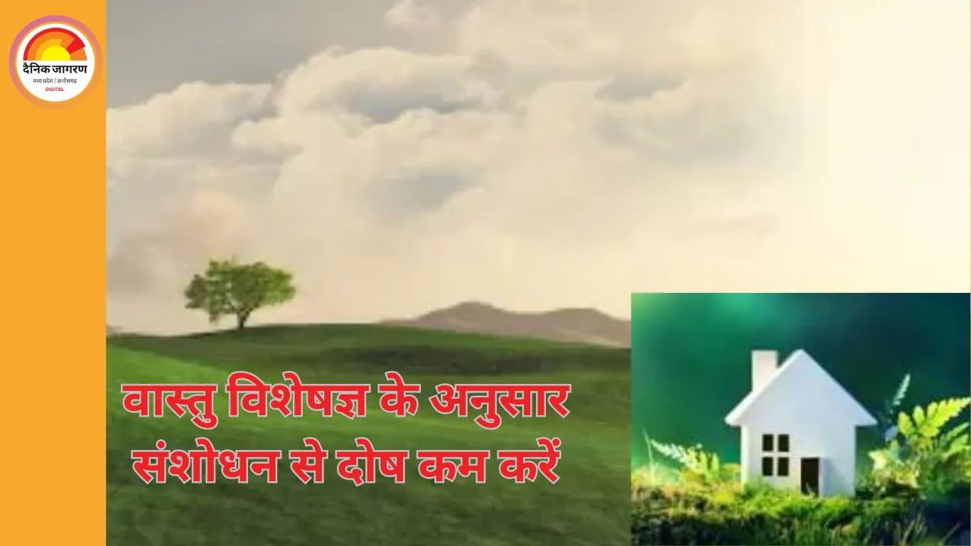 वास्तु के अनुसार सही भूखंड का चुनाव: घर और व्यवसाय के लिए जानें अनुकूल आकार