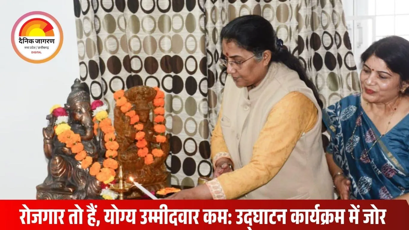 युवाओं में कौशल की भारी कमी, रोजगार अवसर बढ़े लेकिन योग्य उम्मीदवार कम: टेक्नोग्लोब भोपाल केंद्र का शुभारंभ