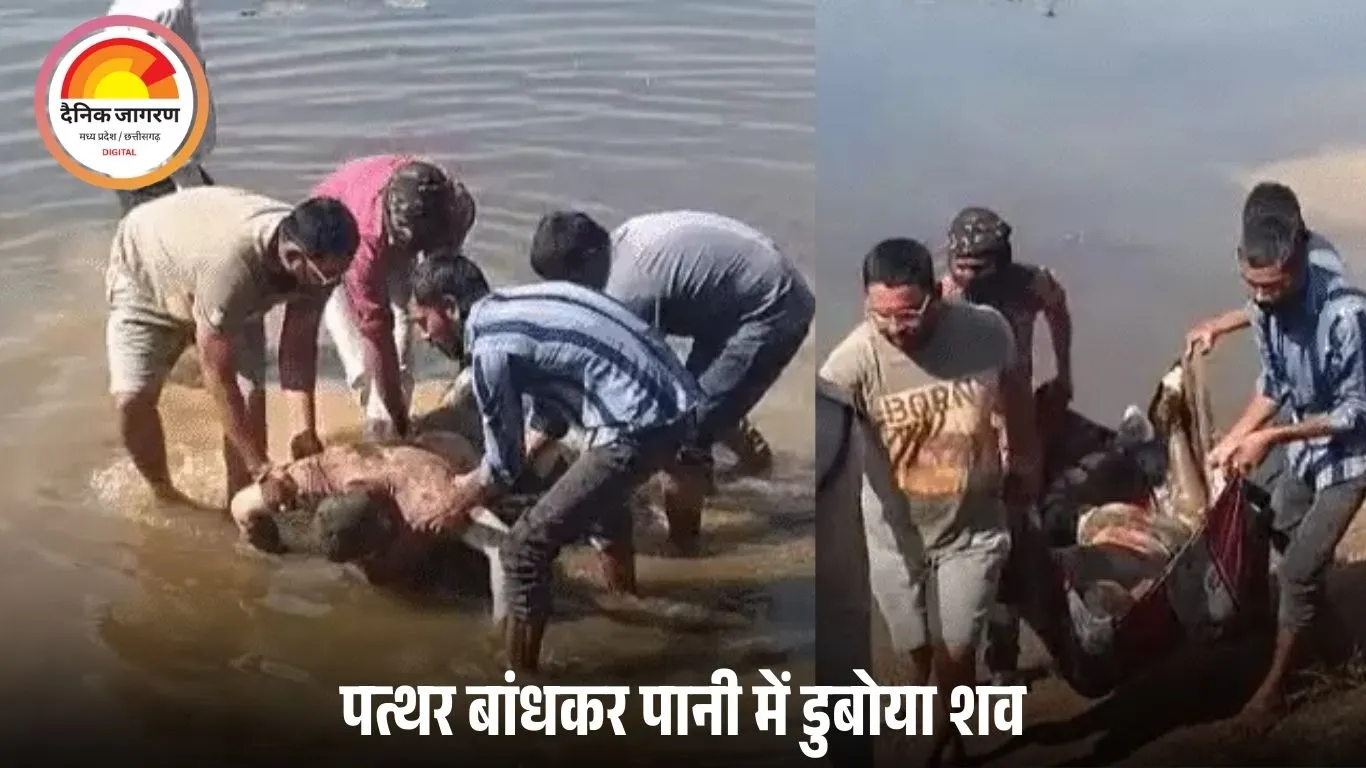 बिलासपुर में पोल्ट्री-फार्म संचालक की हत्या, लाश तालाब में मिली: प्रेम-प्रसंग में वारदात की आशंका