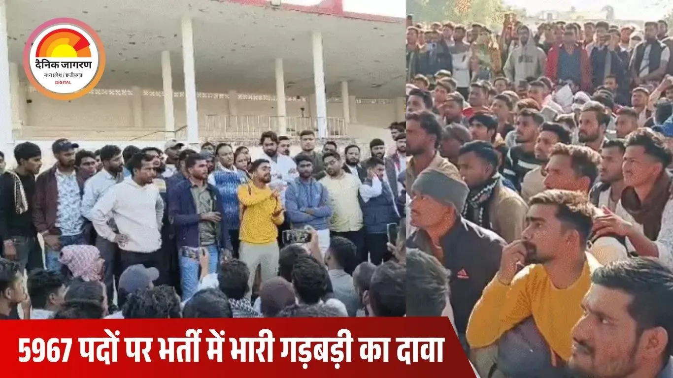 कॉन्स्टेबल भर्ती 2025 में बड़े पैमाने पर गड़बड़ी का आरोप